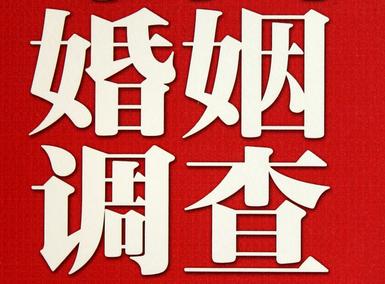 达日县私家调查介绍遭遇家庭冷暴力的处理方法