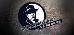 达日县私家调查公司的几大原则